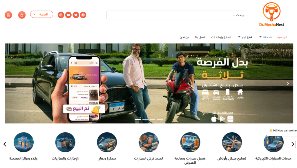 Screenshot from 2026 04 09 17 32 16